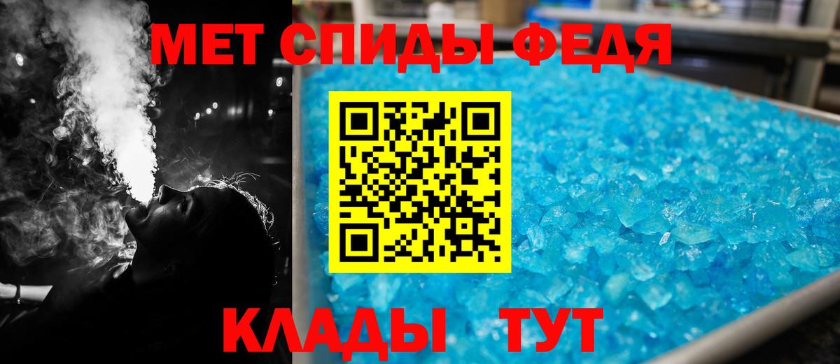 МЕГА как зайти  Амфетамин Розовый  Вход с VPN  Павловский Посад 