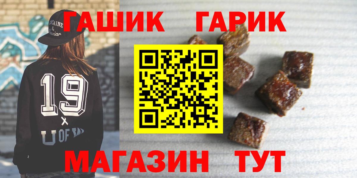 Павловский Посад  ГАШ гашик  ГАШ ice o lator  Вход с VPN 