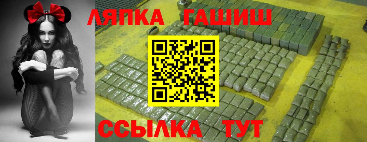 Cocaine  Вход с VPN  Меф  A PVP СК кристаллы  Павловский Посад  ГАШИШ  Мефедрон   Бошки Шишки  Купить наркотик 