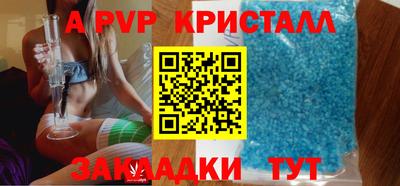 ALPHA-PVP Кандалакша