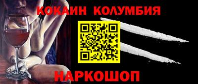 ГАЛЛЮЦИНОГЕННЫЕ ГРИБЫ Камышлов