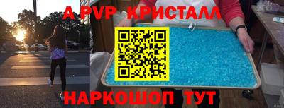 сатива Канаш