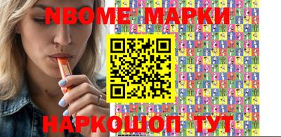 ГАЛЛЮЦИНОГЕННЫЕ ГРИБЫ Камышлов