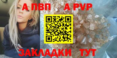 сатива Канаш
