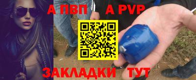 сатива Канаш
