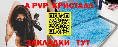сатива Канаш