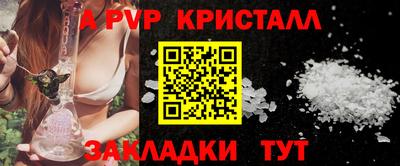 сатива Канаш