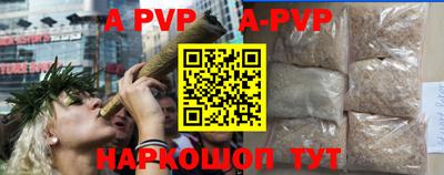 ALPHA-PVP Кандалакша