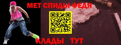 сатива Канаш