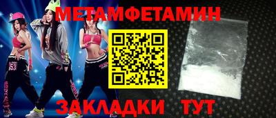 ALPHA-PVP Кандалакша