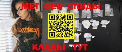 сатива Канаш
