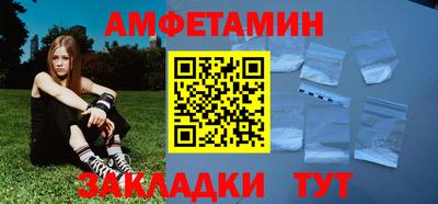 сатива Канаш