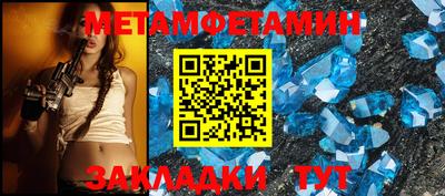 сатива Канаш