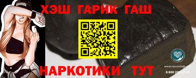 ALPHA-PVP Кандалакша