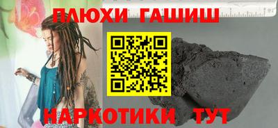 ALPHA-PVP Кандалакша