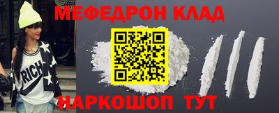 ALPHA-PVP Кандалакша