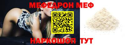 ALPHA-PVP Кандалакша