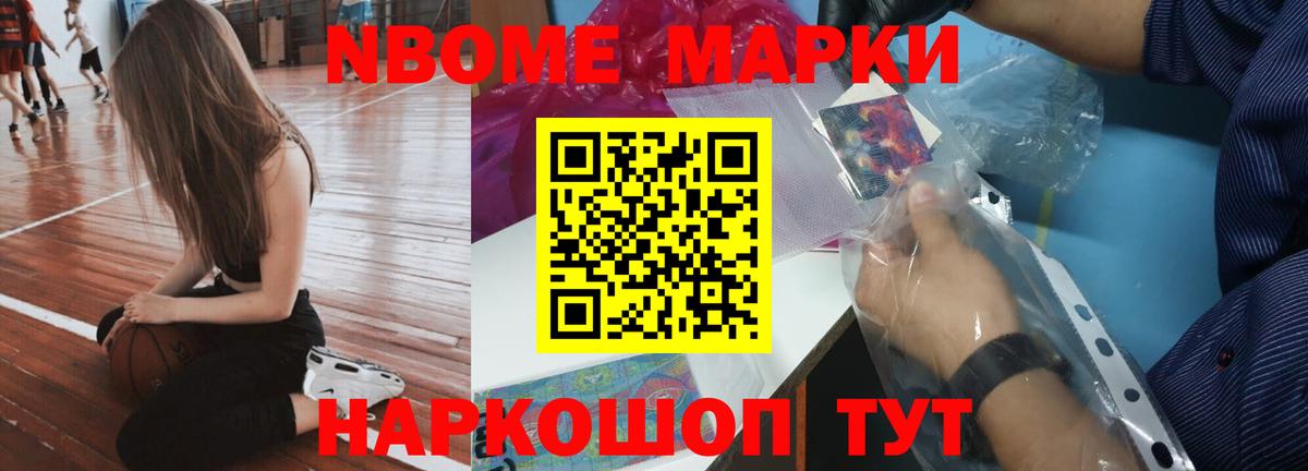 Павловский Посад  ЛСД экстази ecstasy  Вход с VPN  LSD-25 экстази кислота 