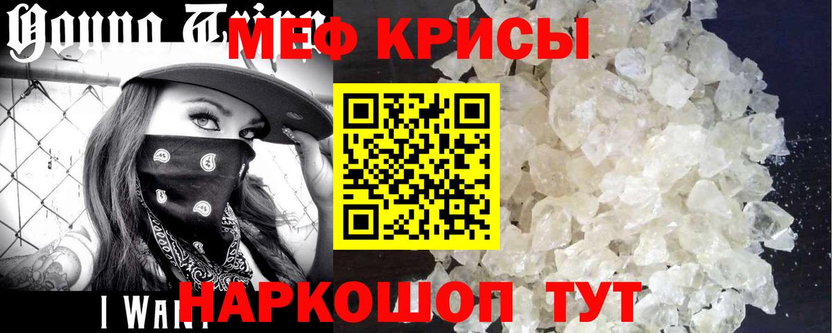 Меф VHQ  Вход с VPN  Мефедрон mephedrone  купить наркоту  Павловский Посад  Меф 