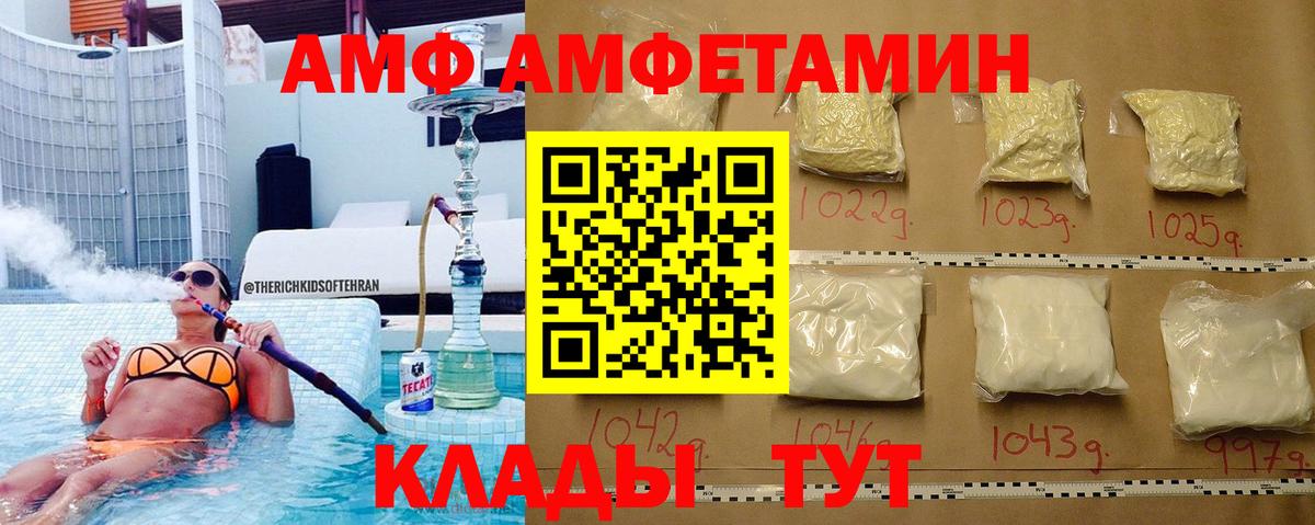 Павловский Посад  Первитин Декстрометамфетамин 99.9%  Вход с VPN 