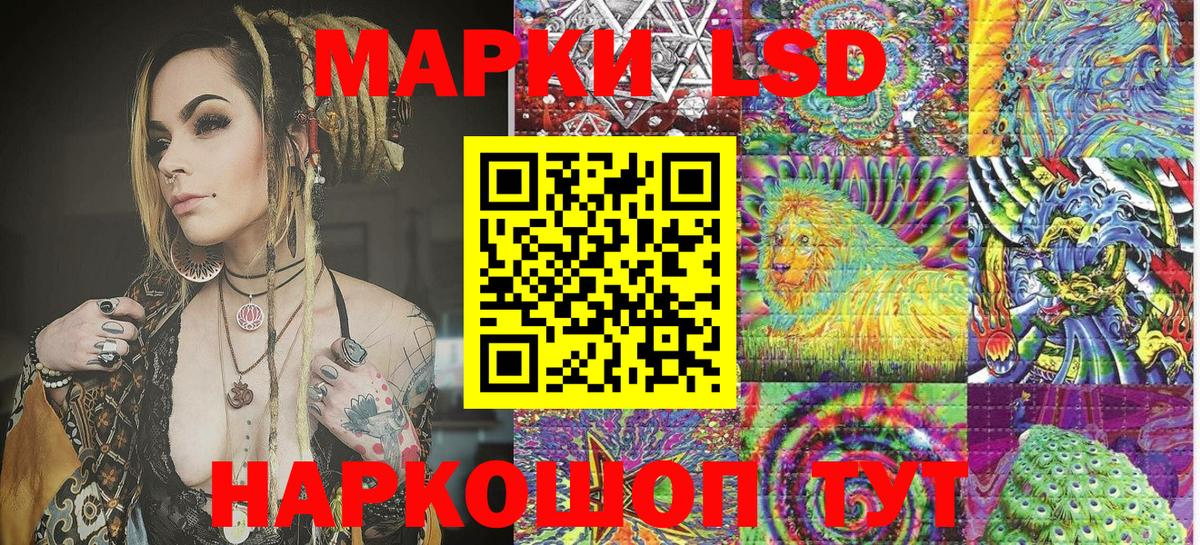 что такое   Вход с VPN  Марки N-bome 1,8мг  Павловский Посад  Марки N-bome 1,8мг  Марки NBOMe 