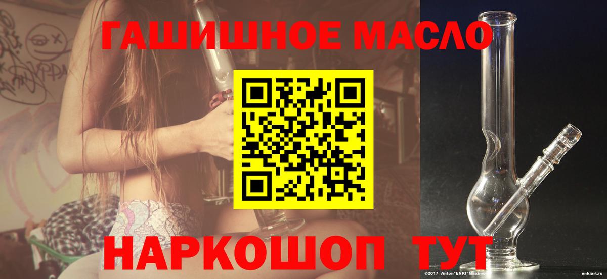 Дистиллят ТГК Wax Павловский Посад