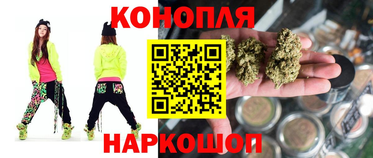 Канабис ГИДРОПОН Павловский Посад